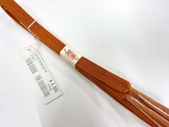 Japanese Kimono / Accessories Silk